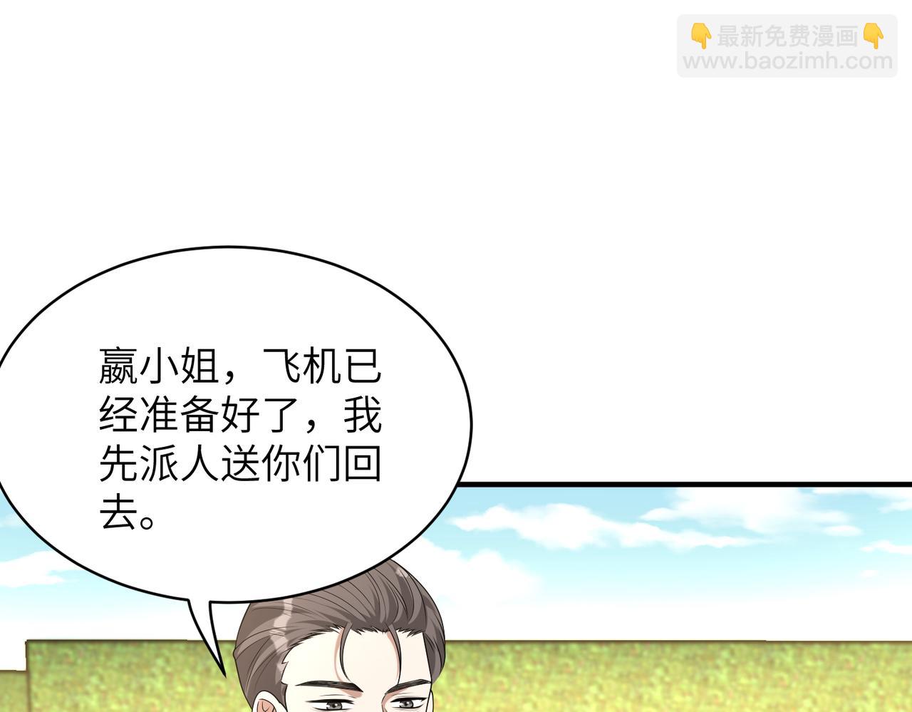 第133话 和长官有一腿27