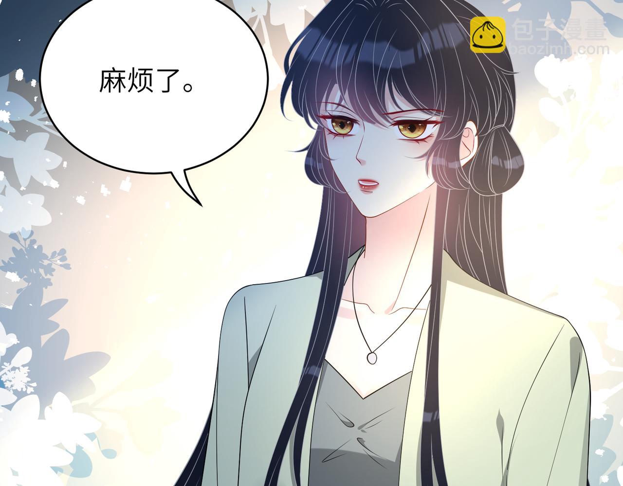 第133话 和长官有一腿30