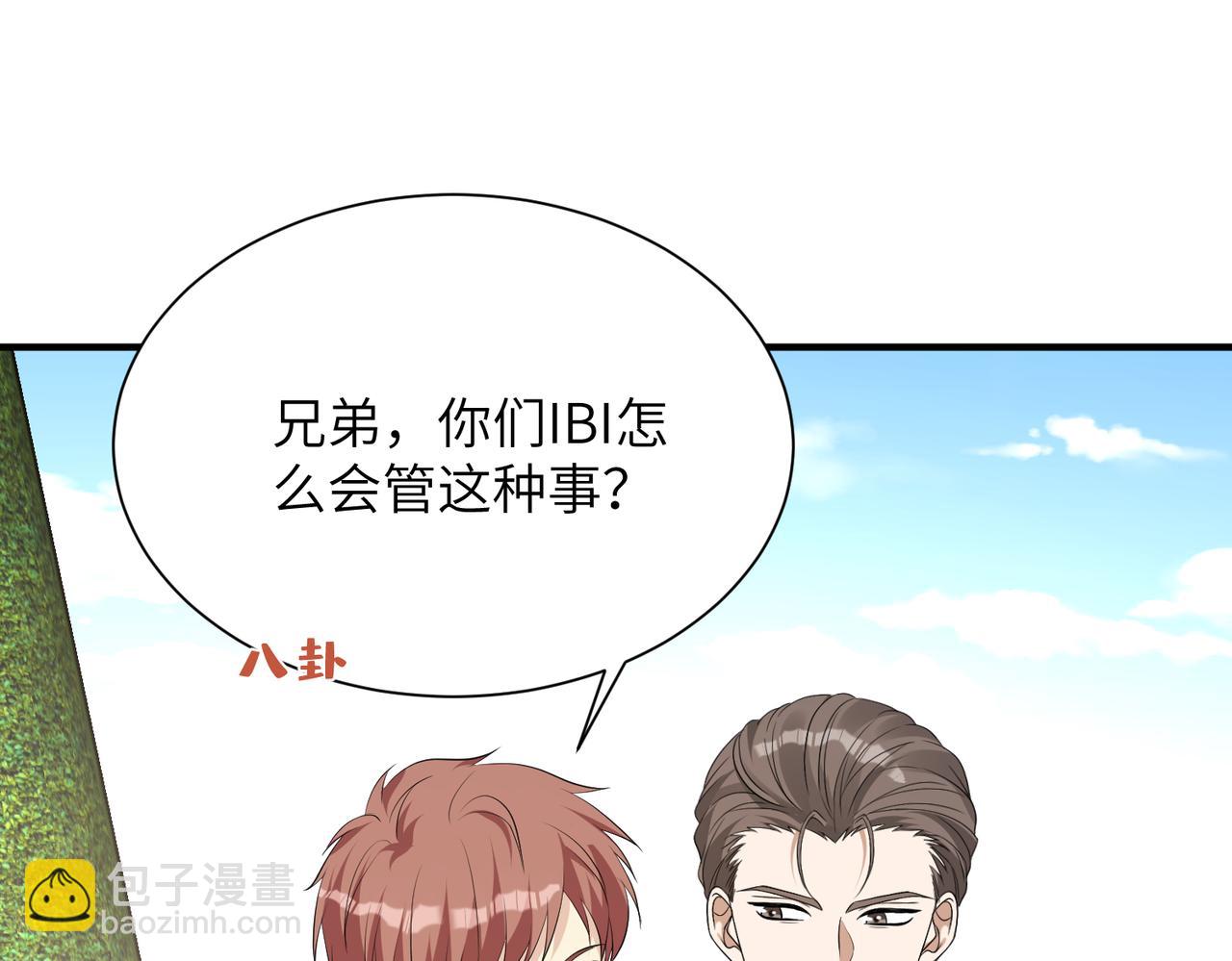 第133话 和长官有一腿34