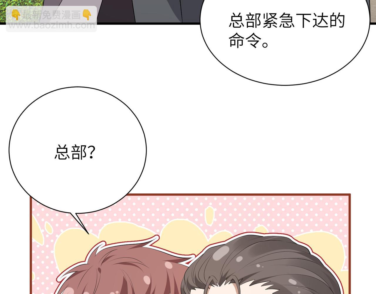 第133话 和长官有一腿36