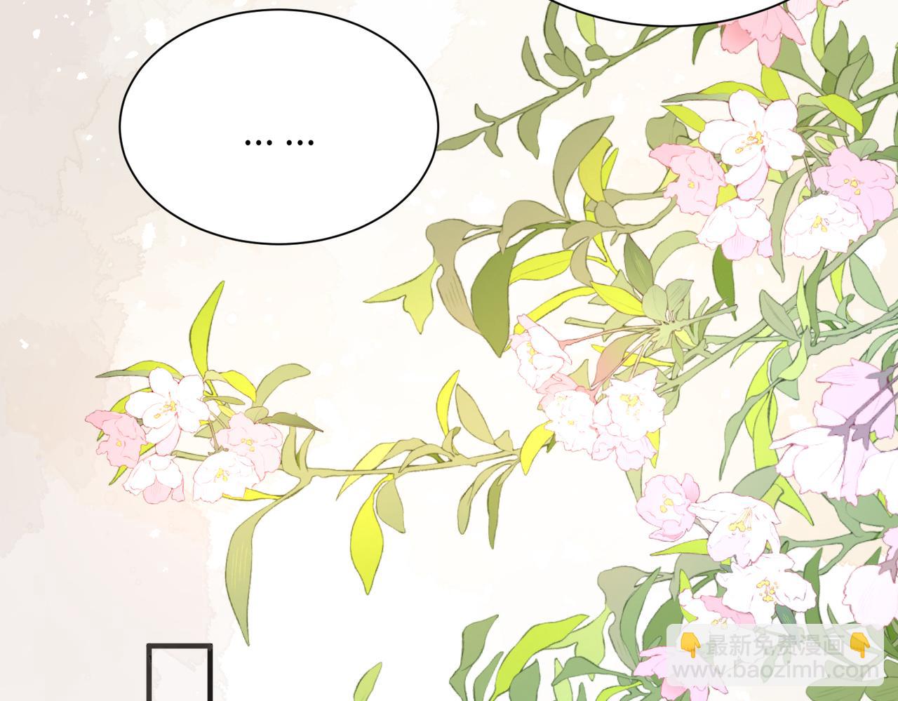 第133话 和长官有一腿38