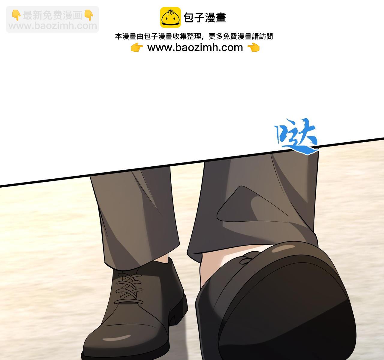 第133话 和长官有一腿4