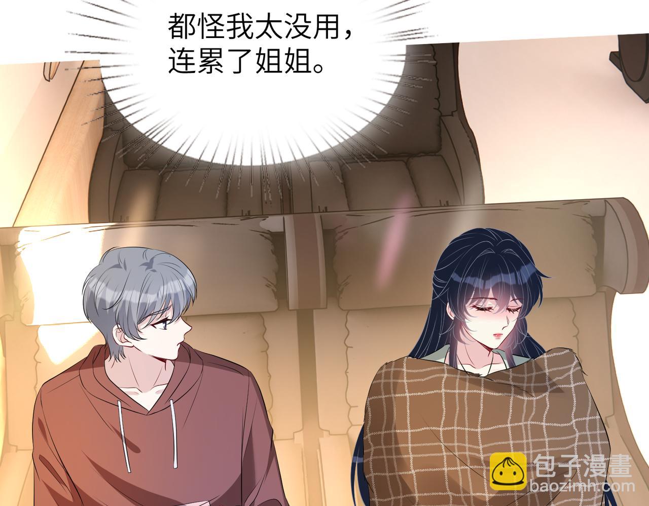第133话 和长官有一腿41