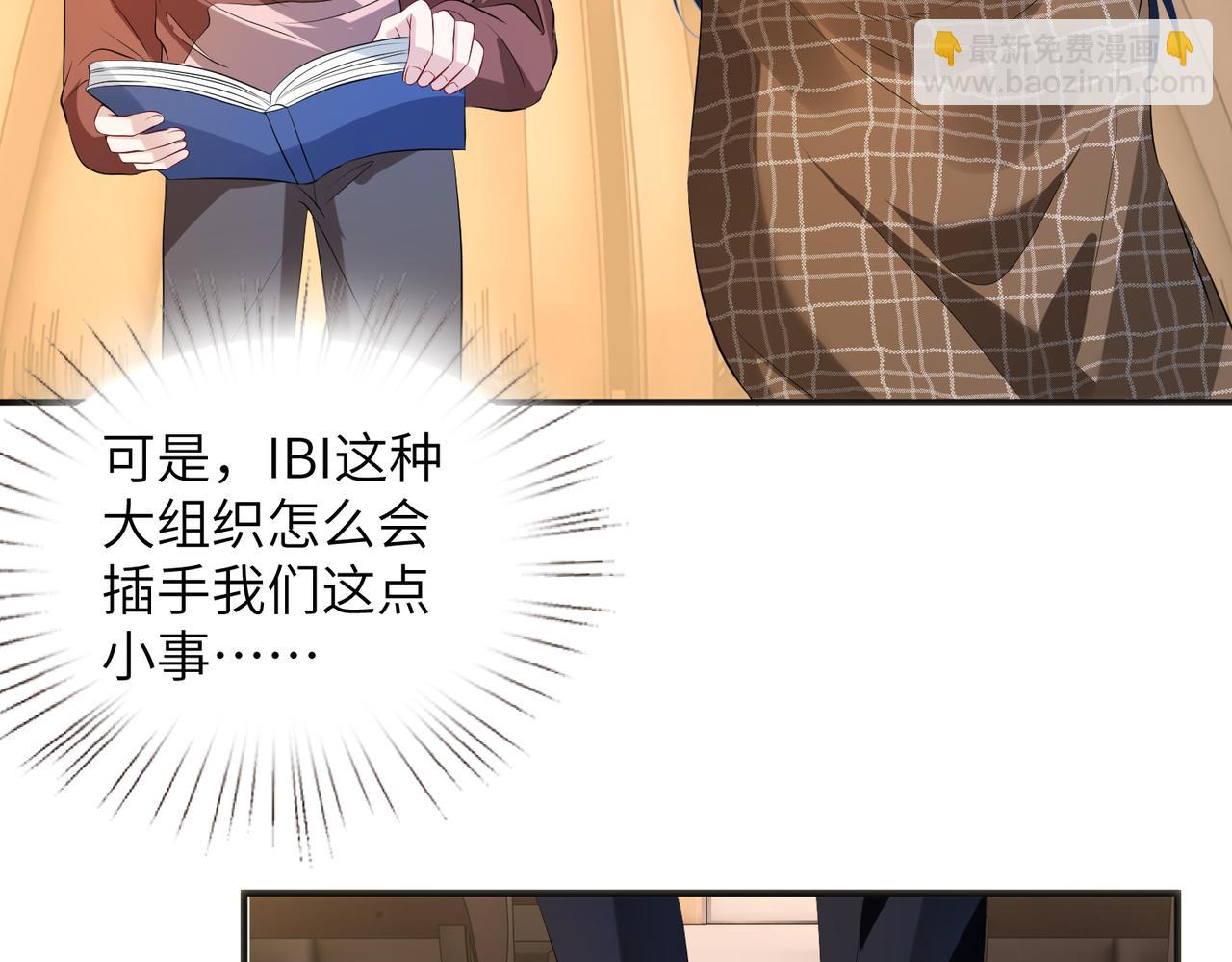 第133话 和长官有一腿42