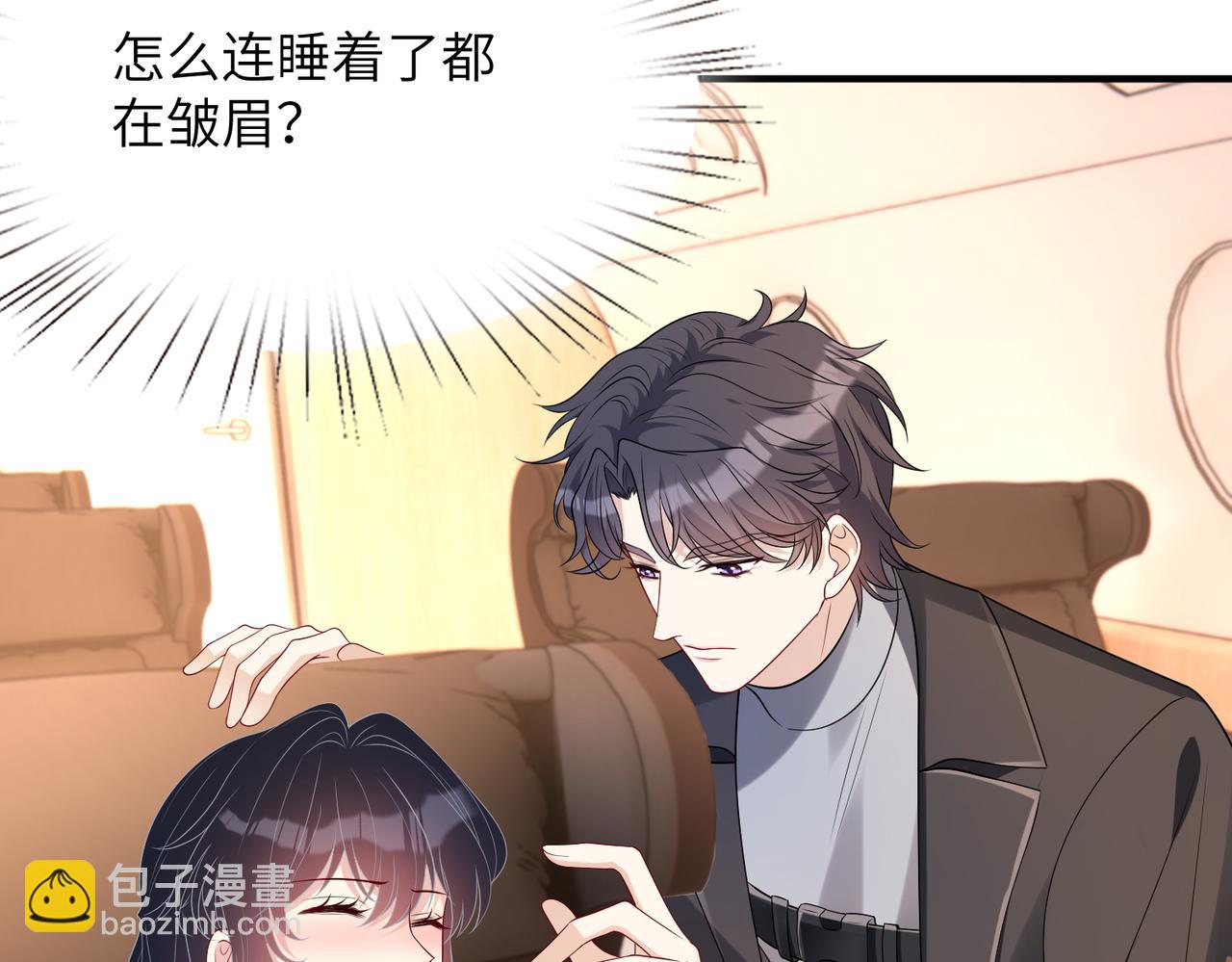 第133话 和长官有一腿58