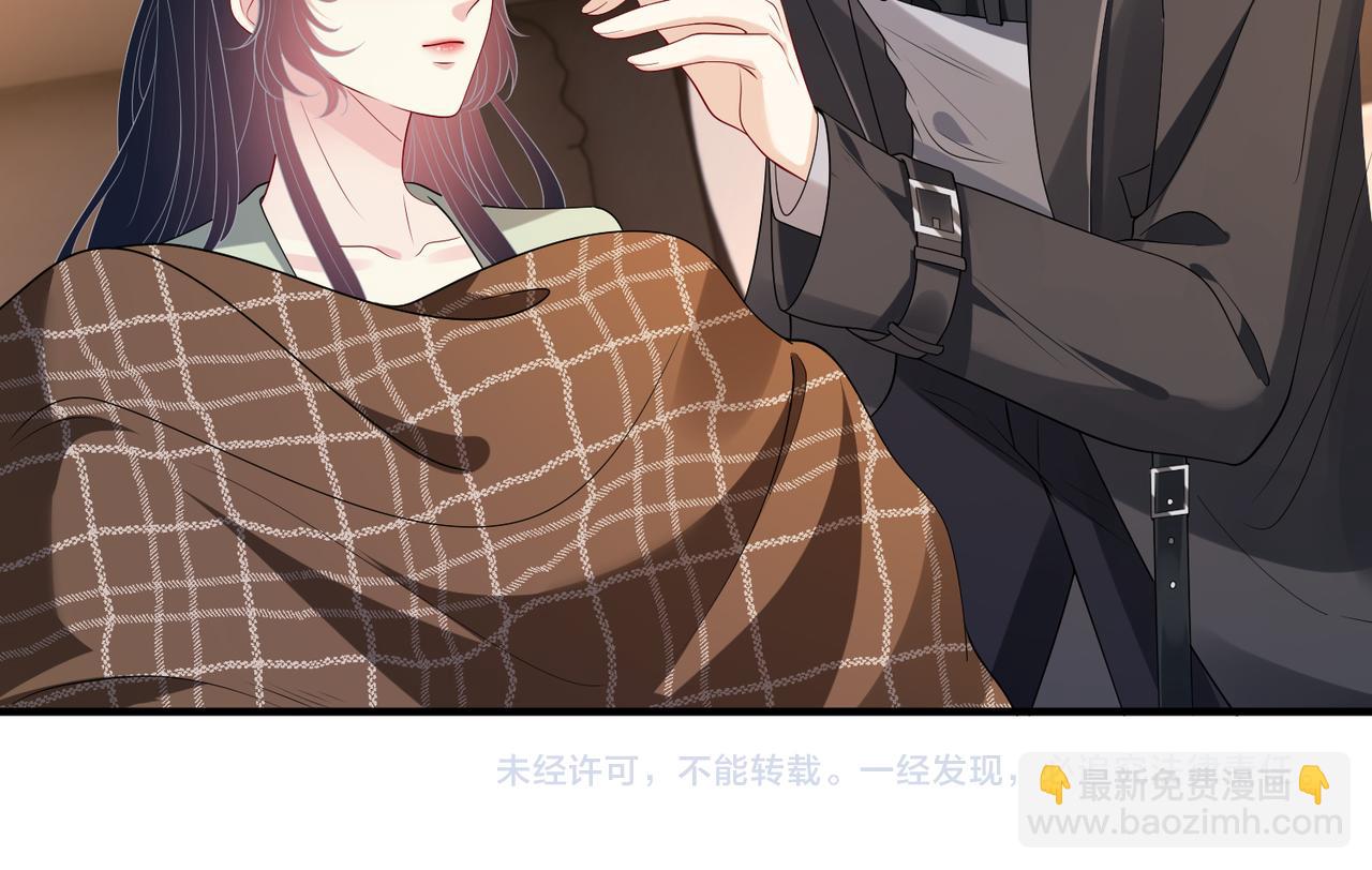 第133话 和长官有一腿59