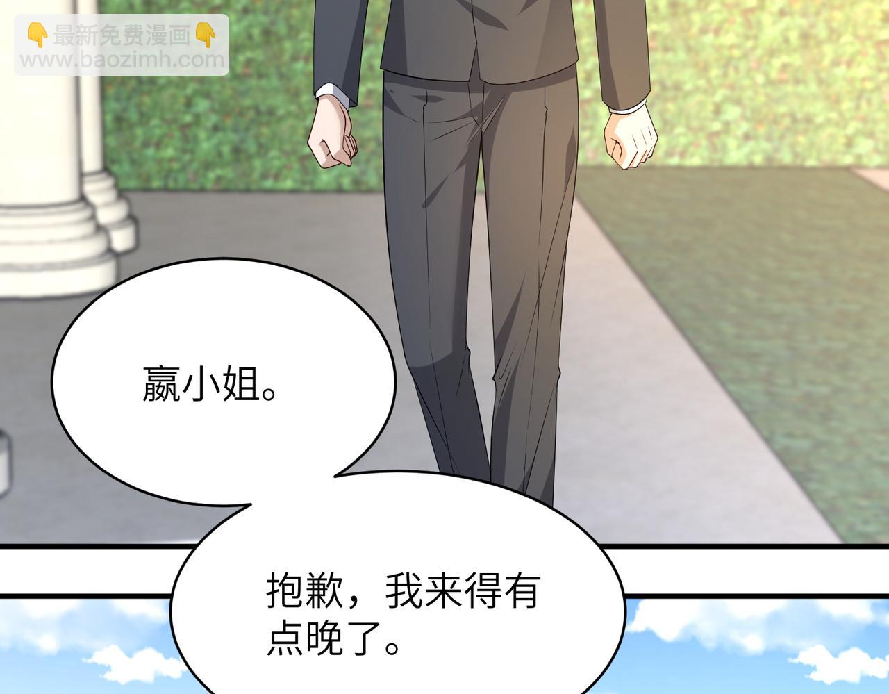 第133话 和长官有一腿6