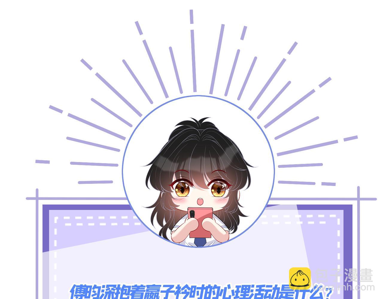 第133话 和长官有一腿60