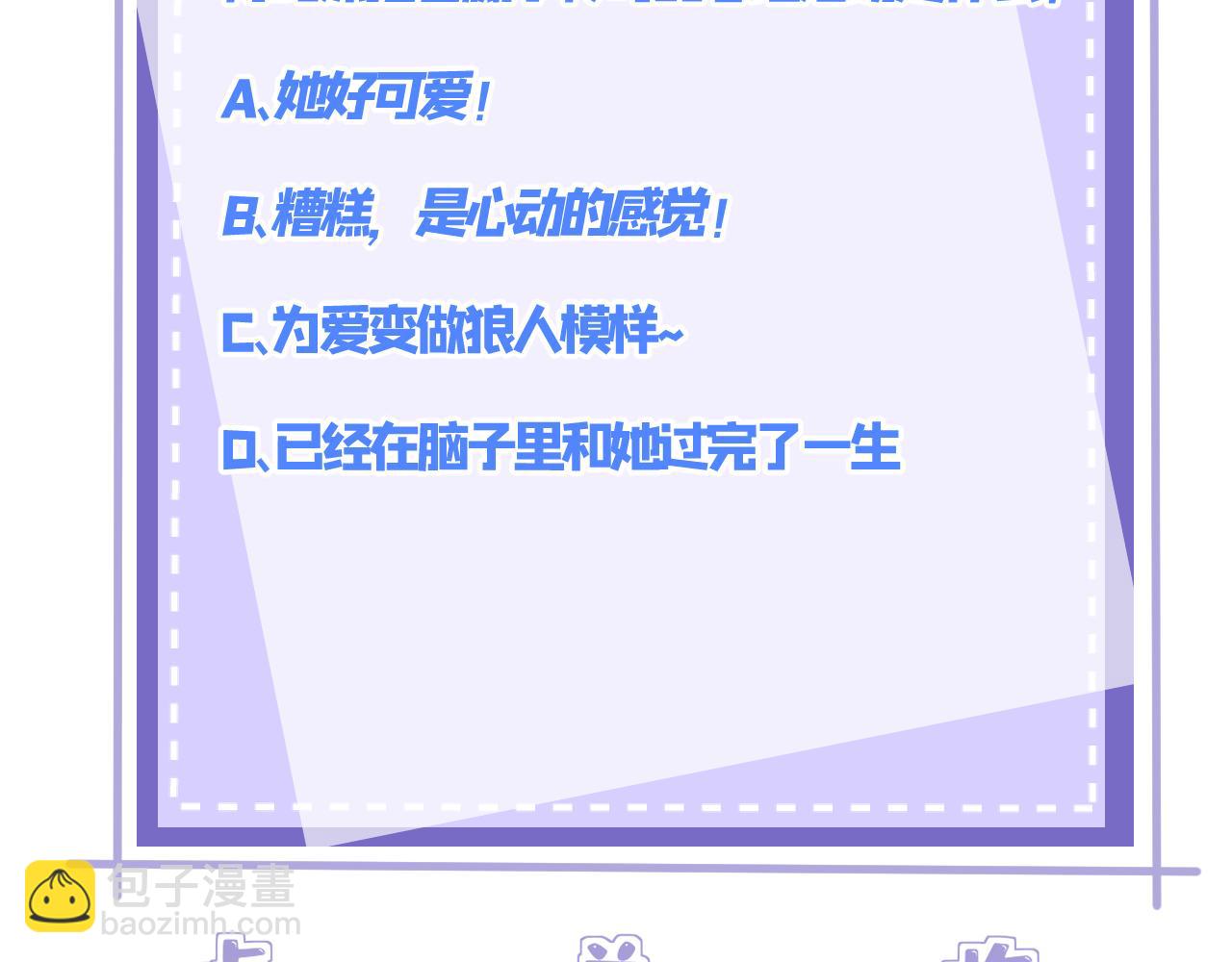 第133话 和长官有一腿61