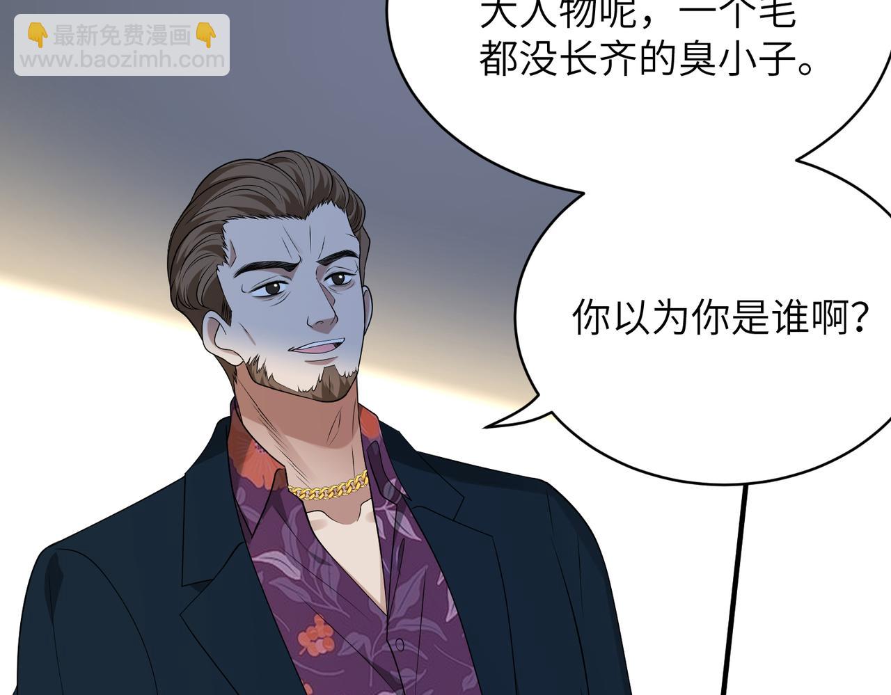 第133话 和长官有一腿9