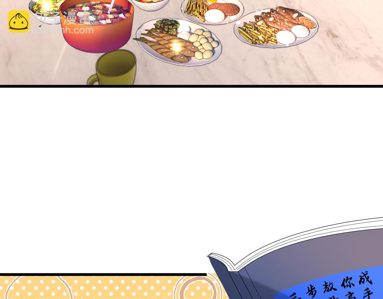 第134话 他是IBI长官？！10