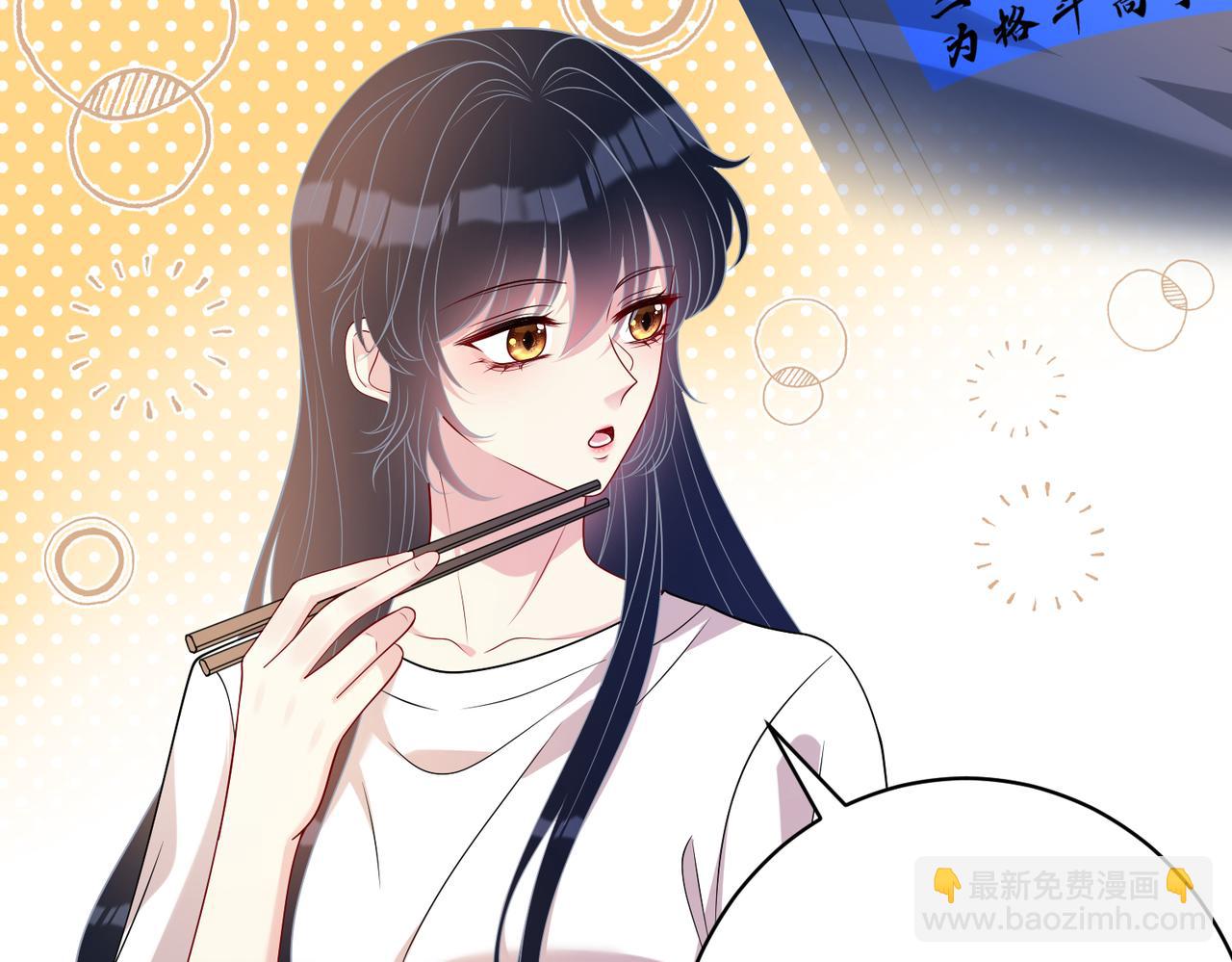 第134话 他是IBI长官？！11