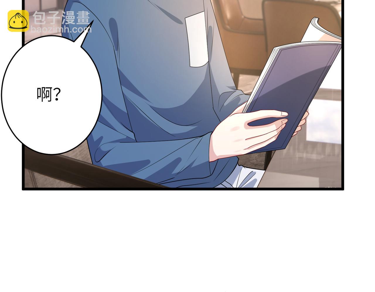 第134话 他是IBI长官？！14