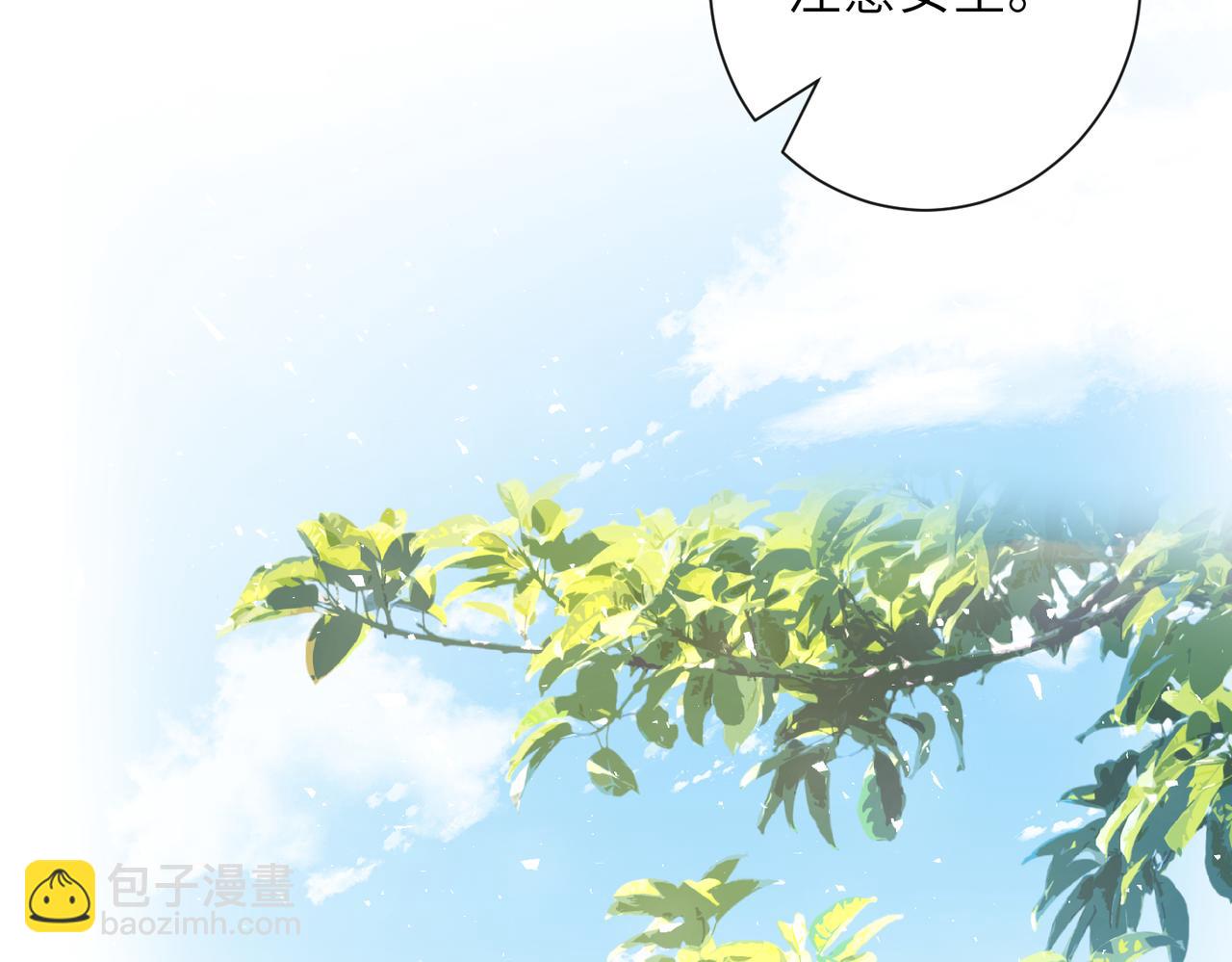第134话 他是IBI长官？！20