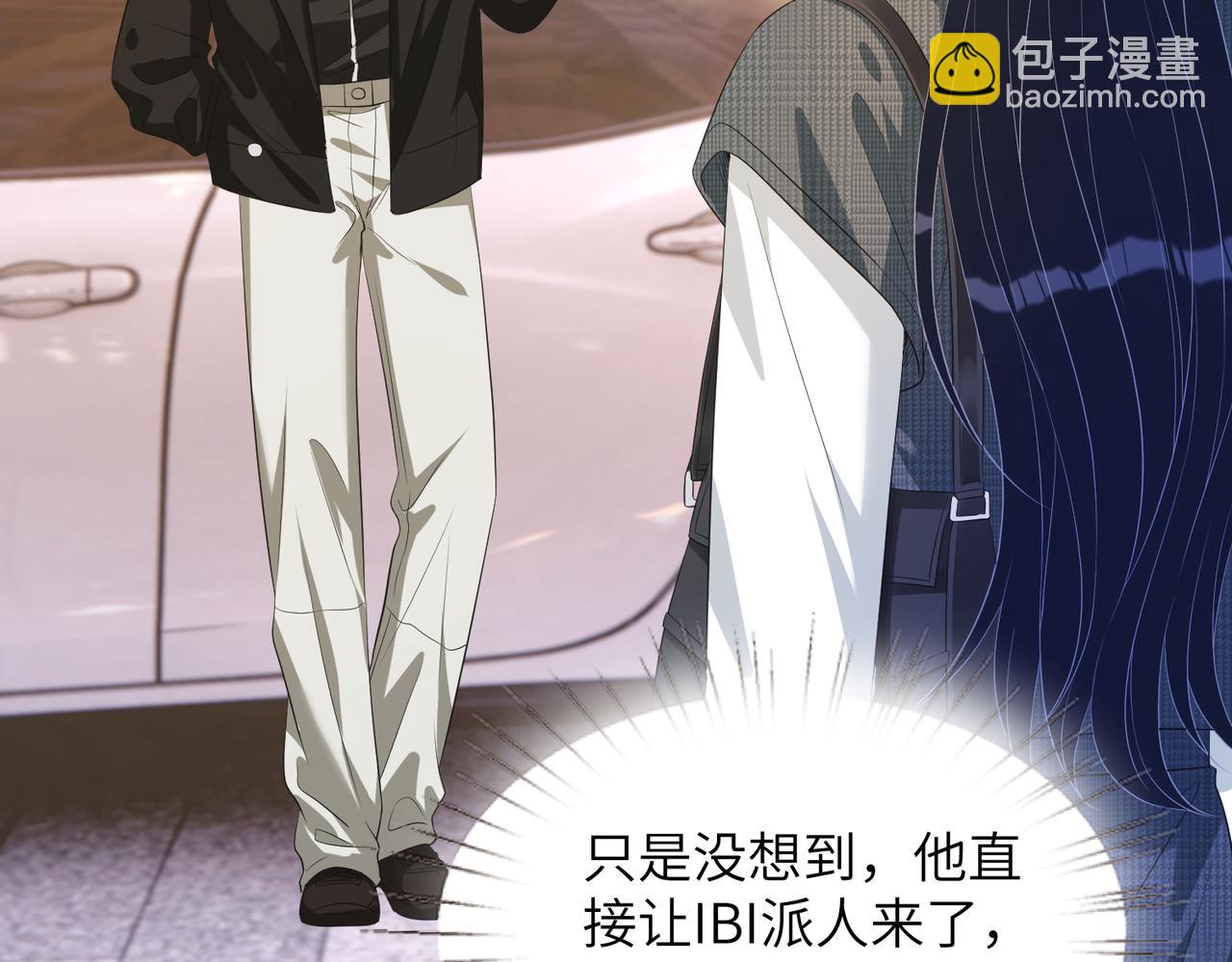第134话 他是IBI长官？！25