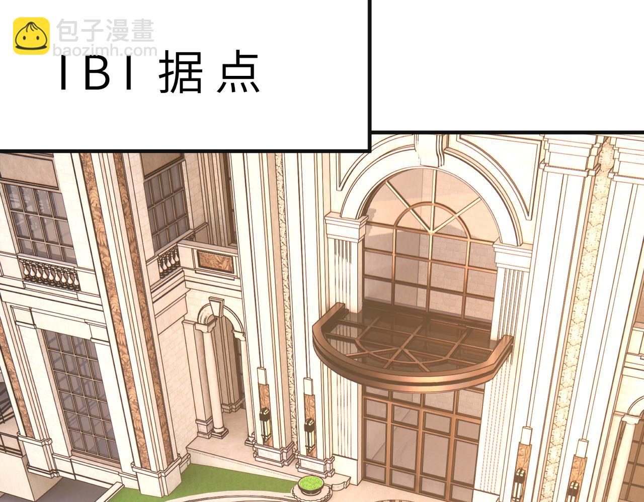 第134话 他是IBI长官？！32