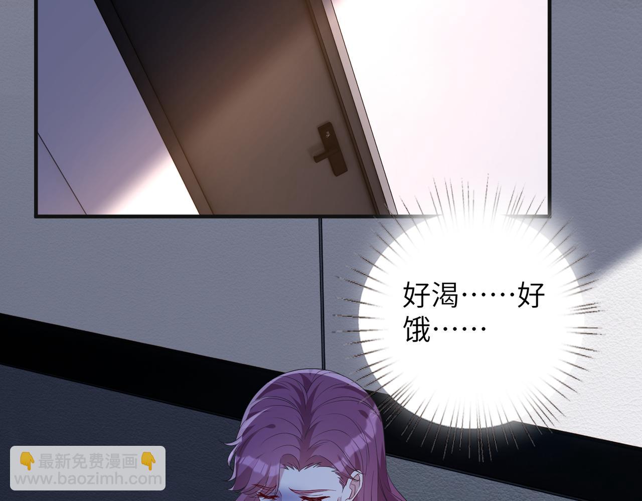 第134话 他是IBI长官？！35