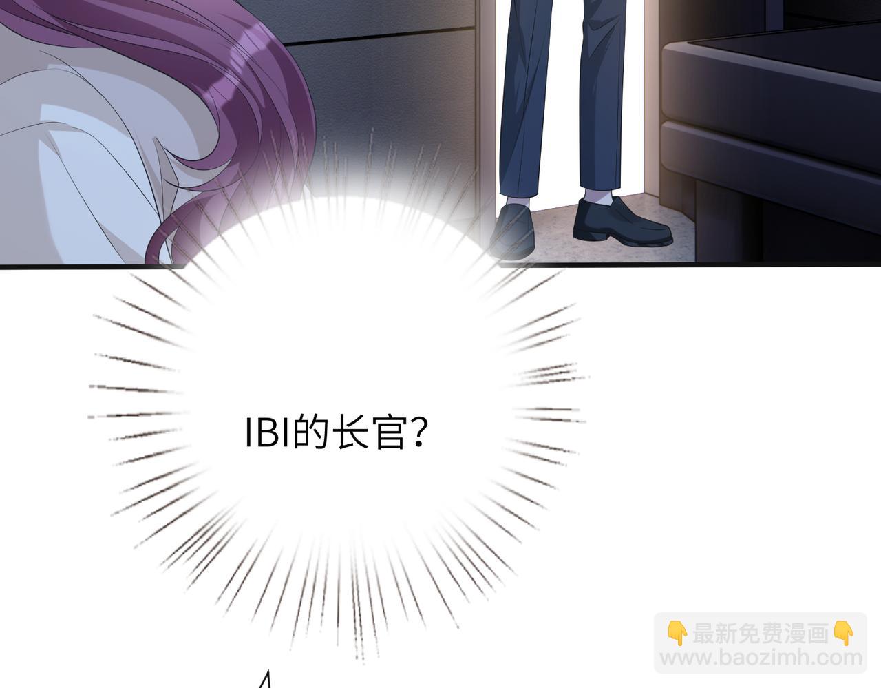 第134话 他是IBI长官？！41