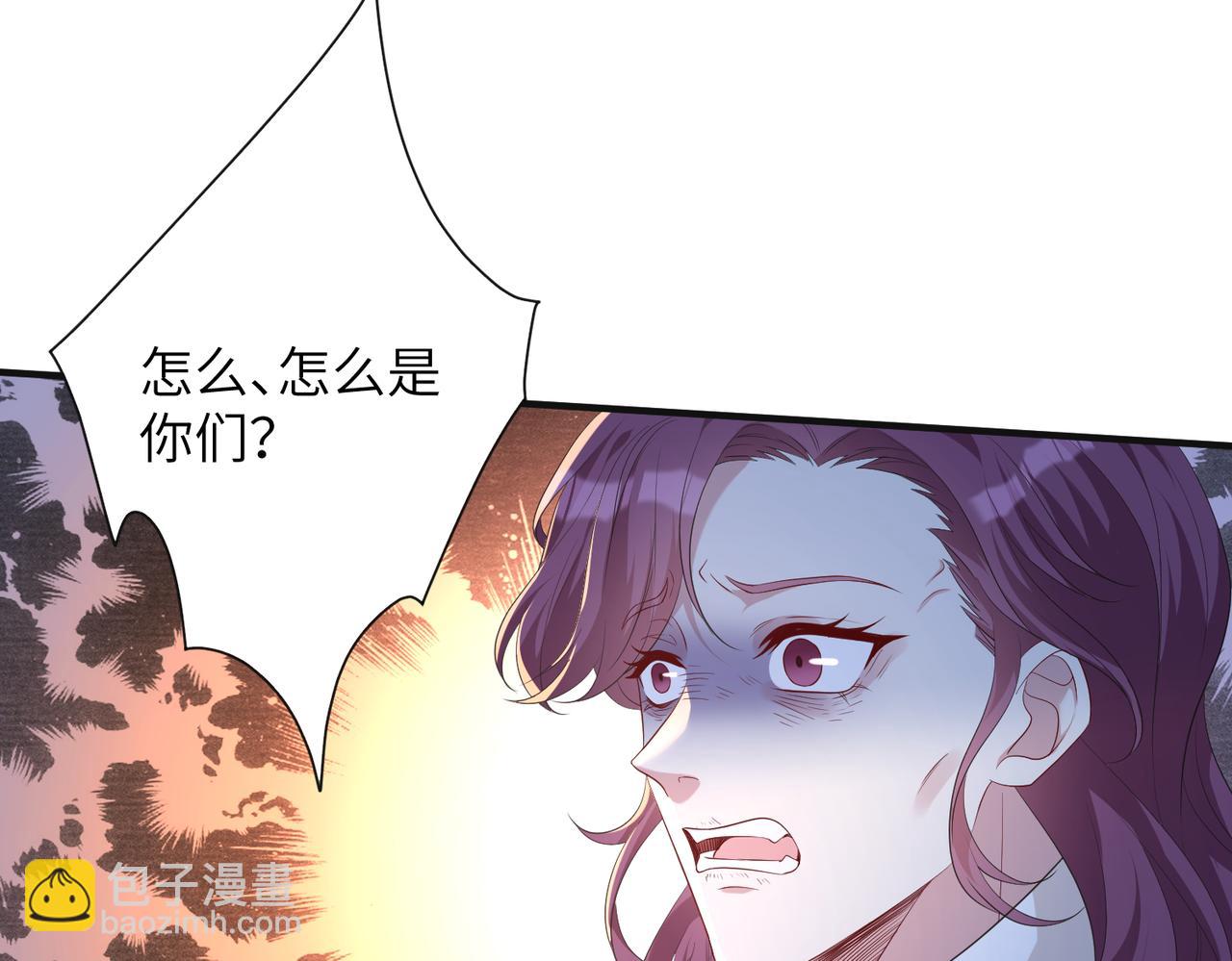第134话 他是IBI长官？！42