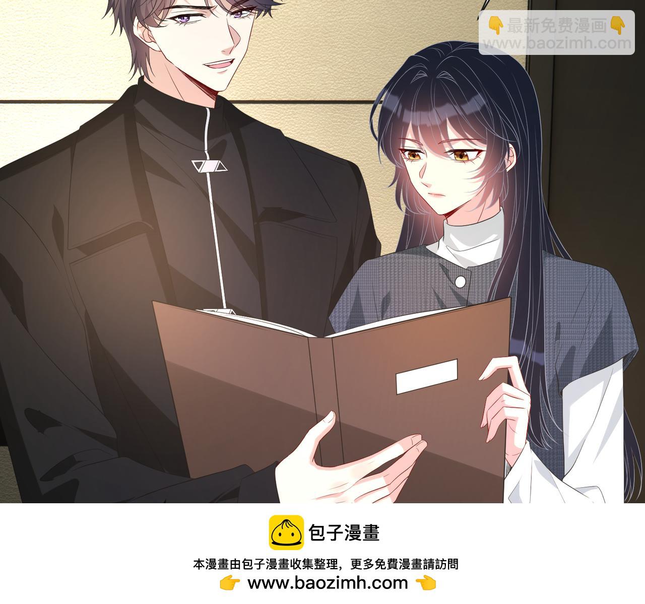 第134话 他是IBI长官？！55