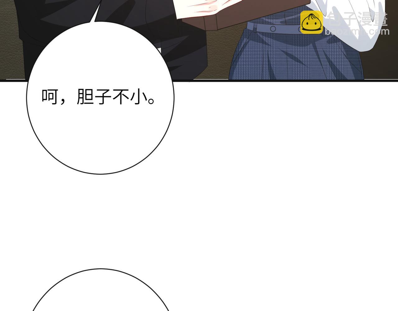 第134话 他是IBI长官？！56