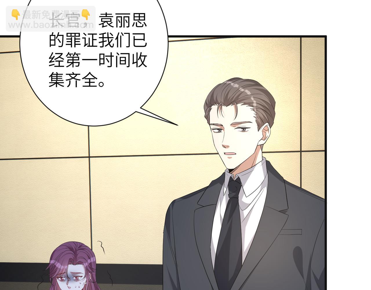 第134话 他是IBI长官？！57