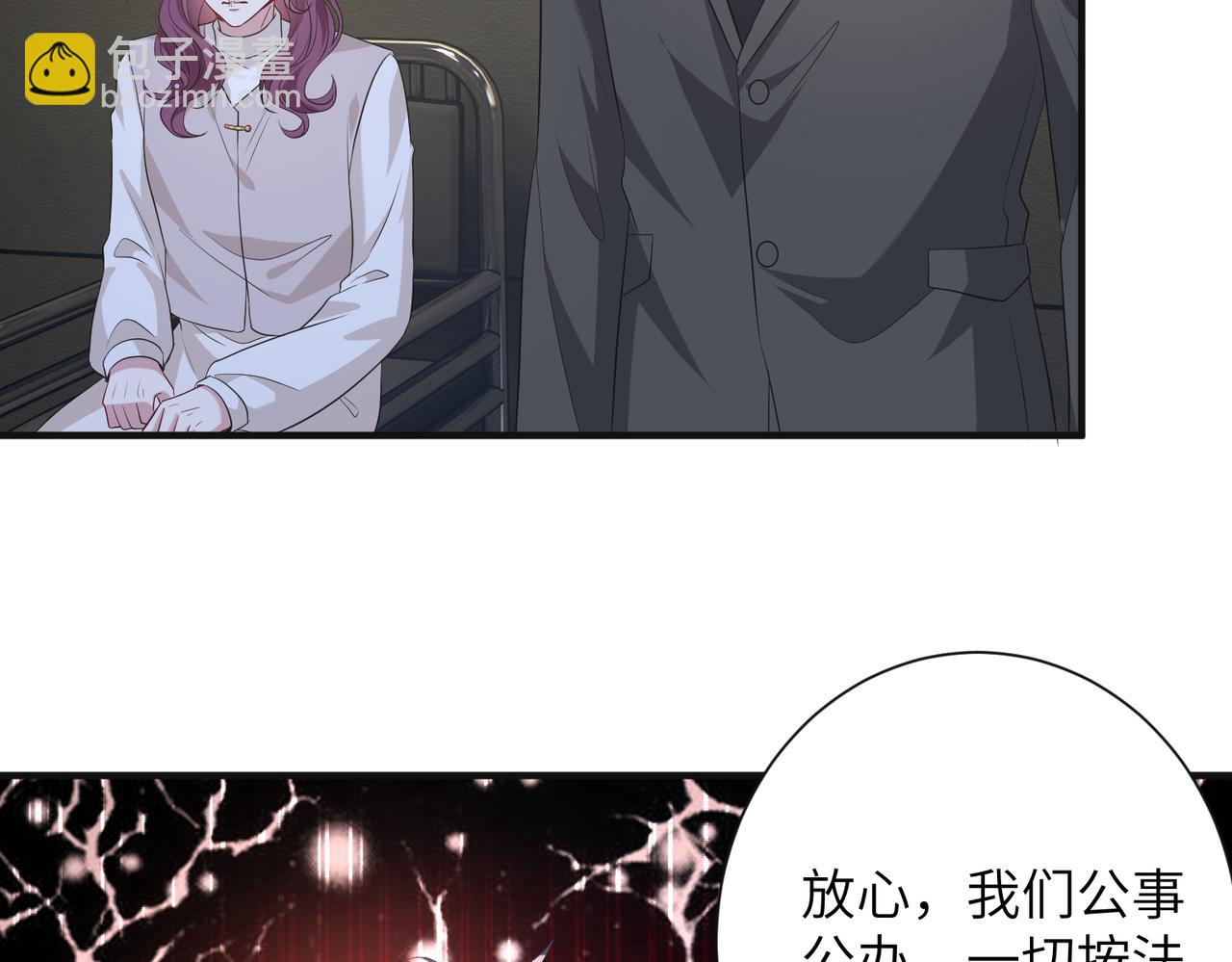 第134话 他是IBI长官？！58