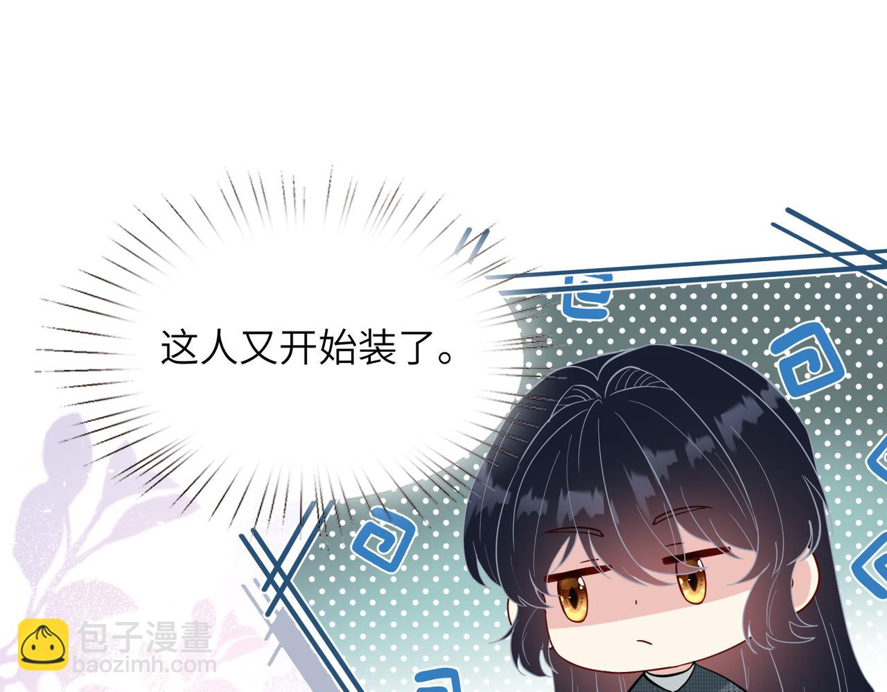 第134话 他是IBI长官？！62