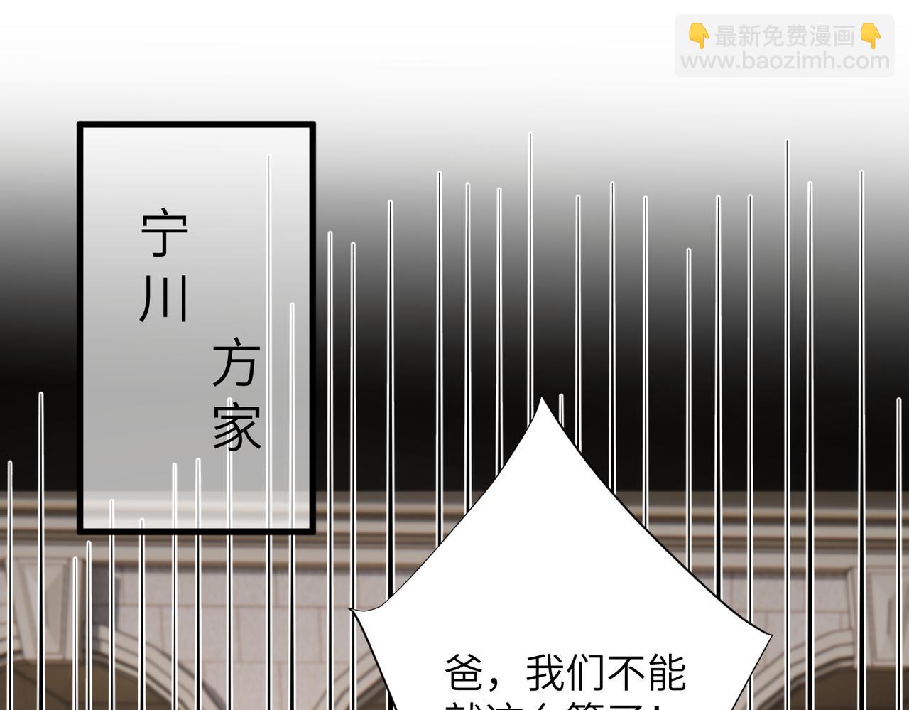第134话 他是IBI长官？！67