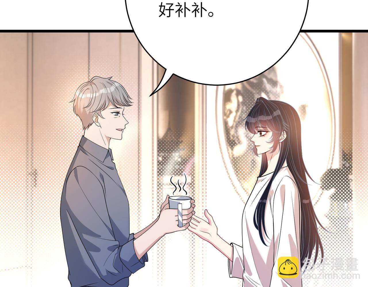 第134话 他是IBI长官？！7