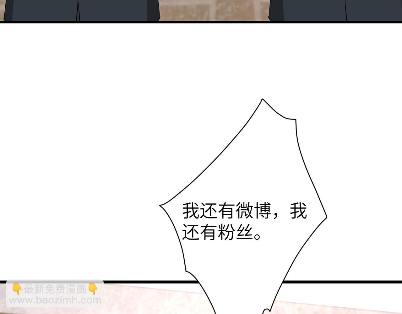 第134话 他是IBI长官？！70