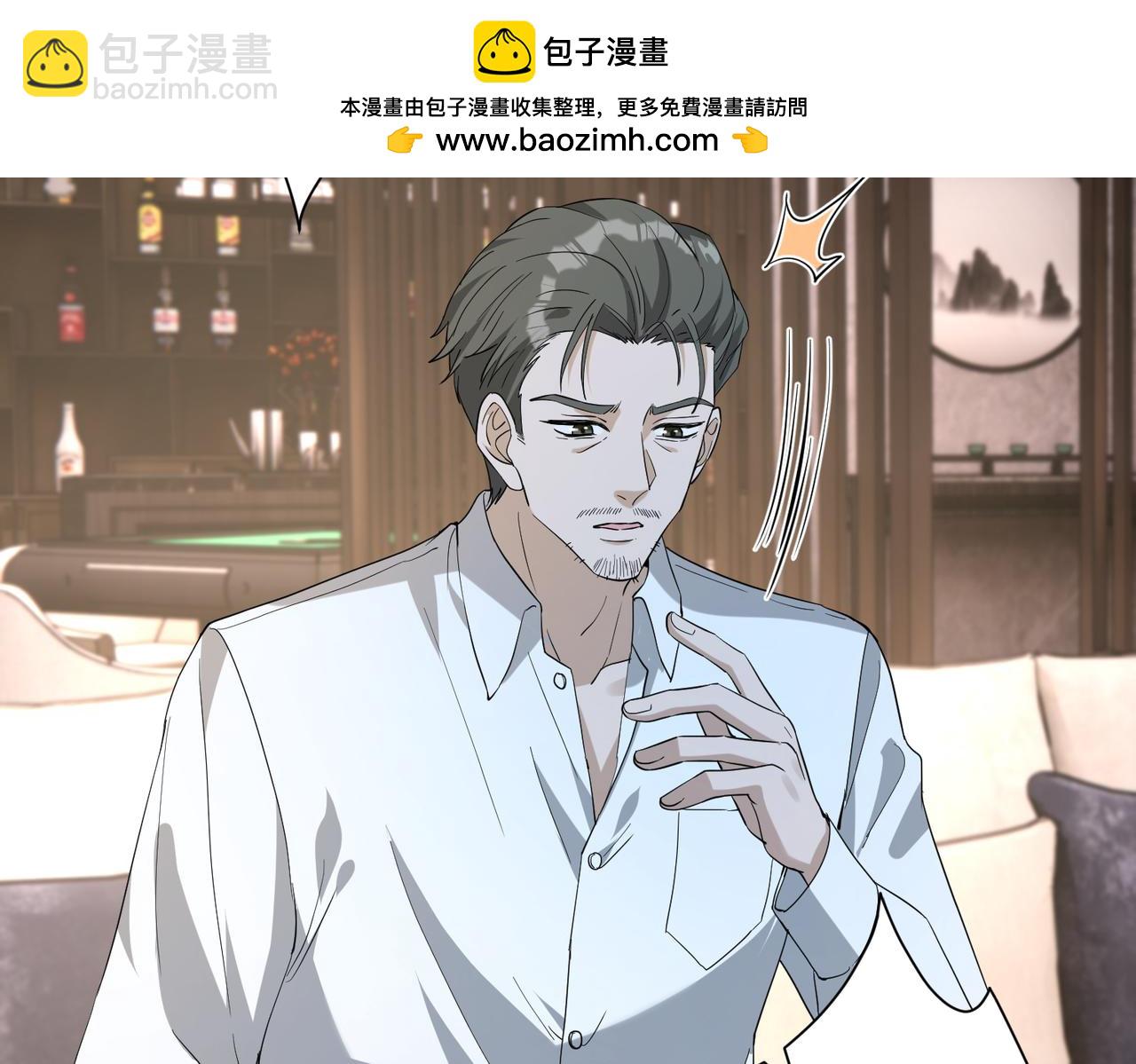 第134话 他是IBI长官？！73