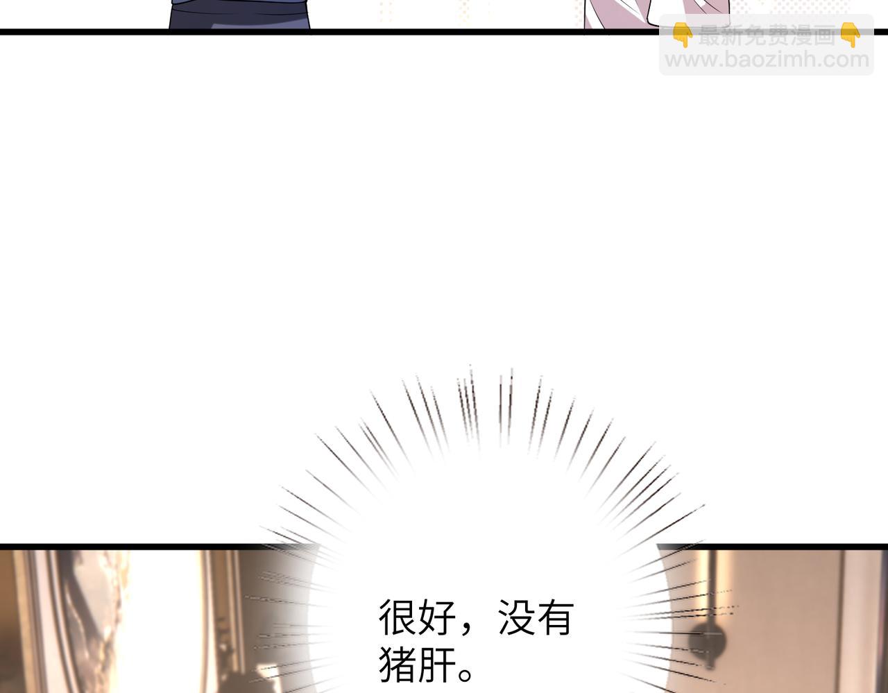 第134话 他是IBI长官？！8