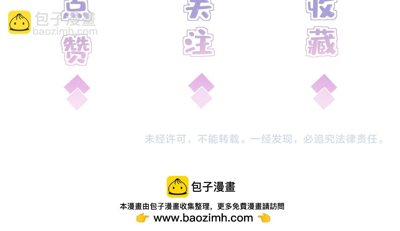 第134话 他是IBI长官？！86
