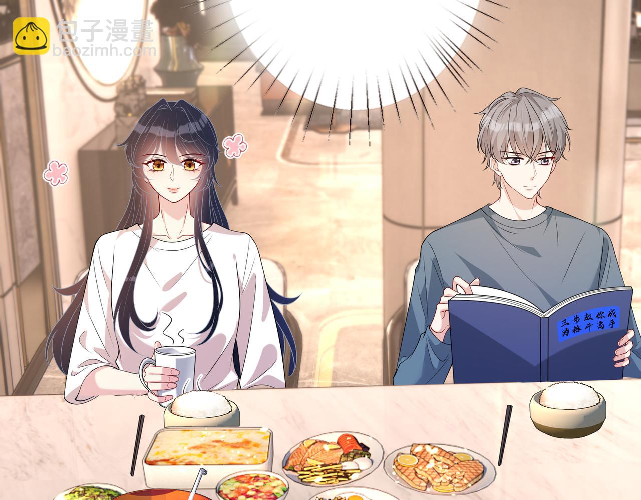 第134话 他是IBI长官？！9
