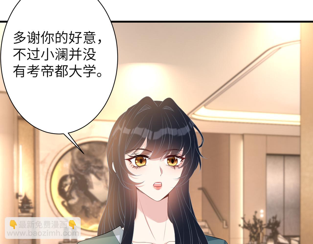第135话 舆论反转12