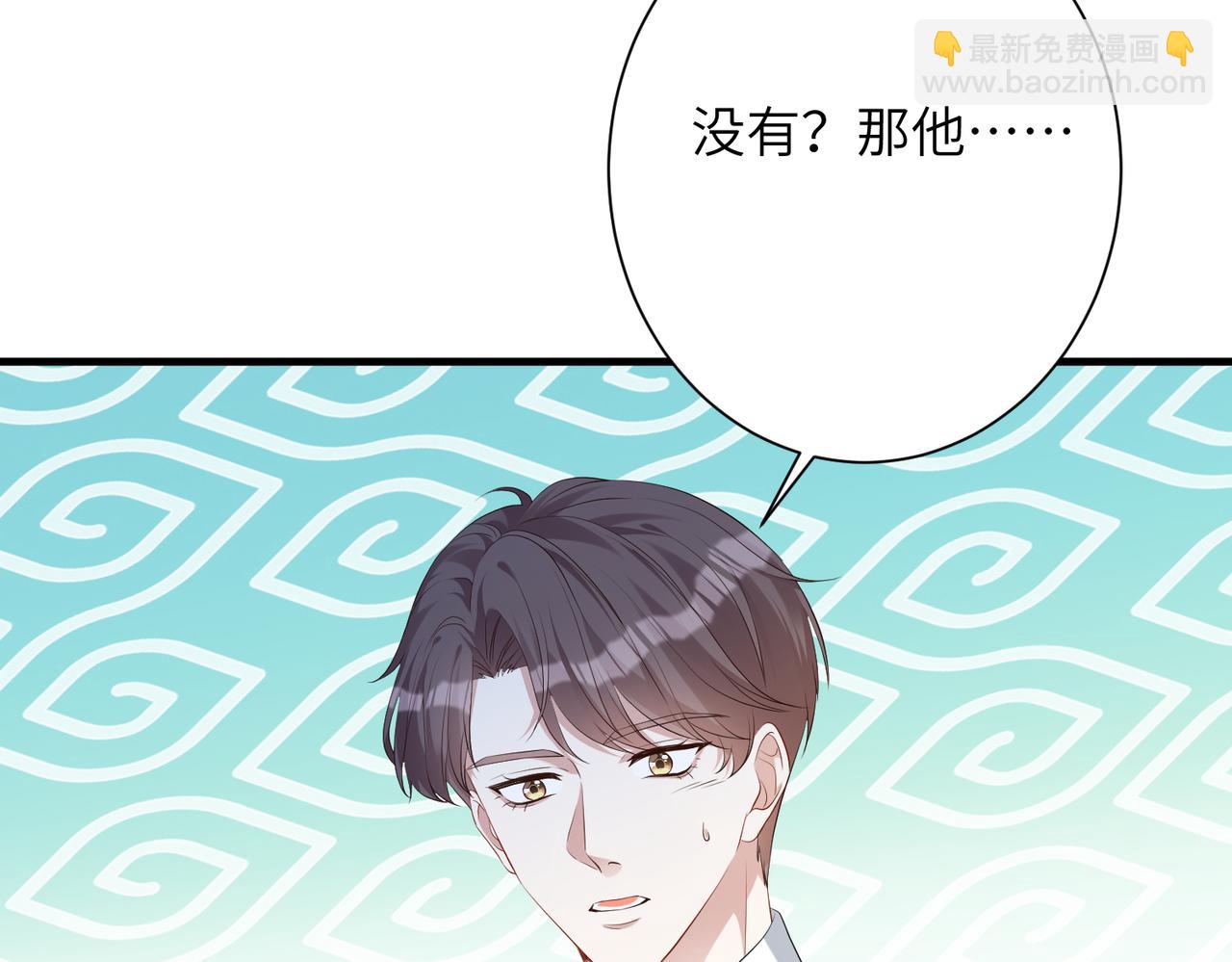 第135话 舆论反转14