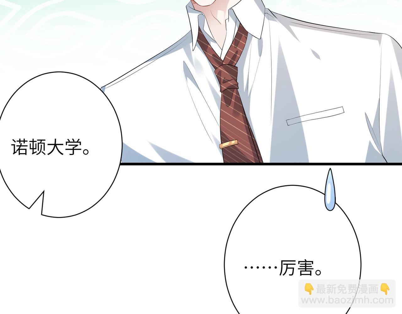 第135话 舆论反转15