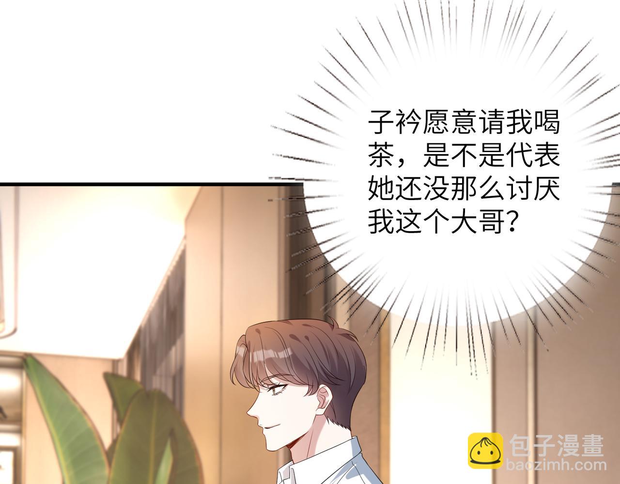 第135话 舆论反转18