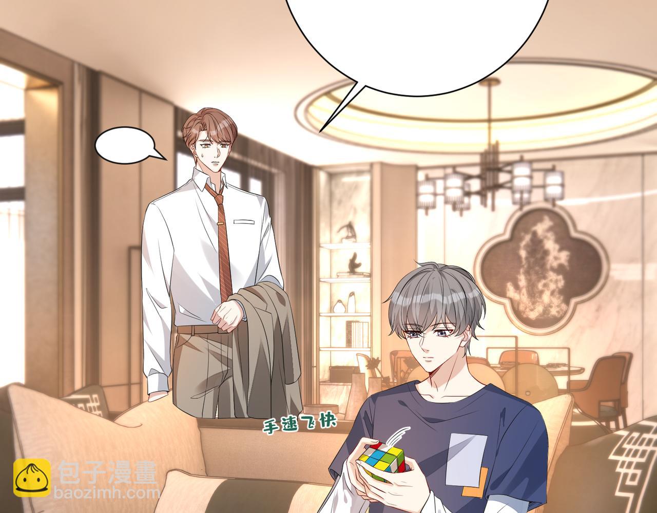 第135话 舆论反转21