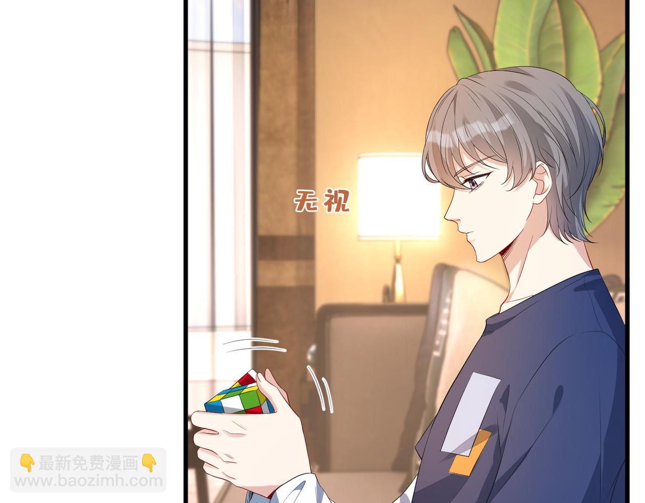 第135话 舆论反转23