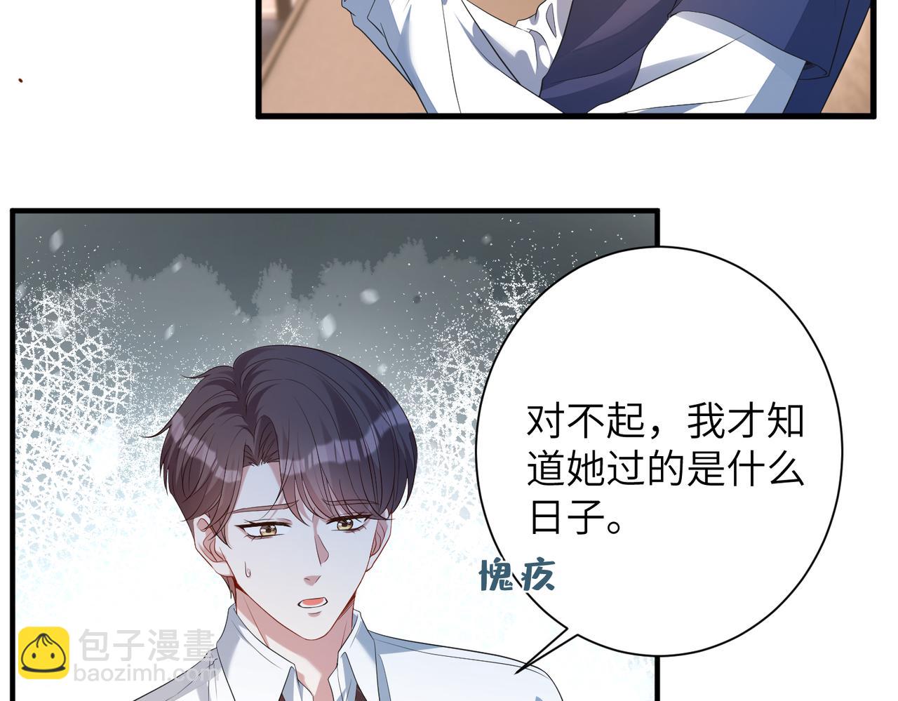 第135话 舆论反转24