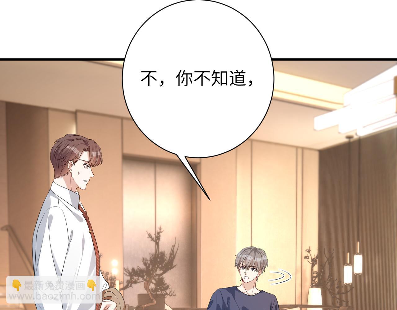 第135话 舆论反转26