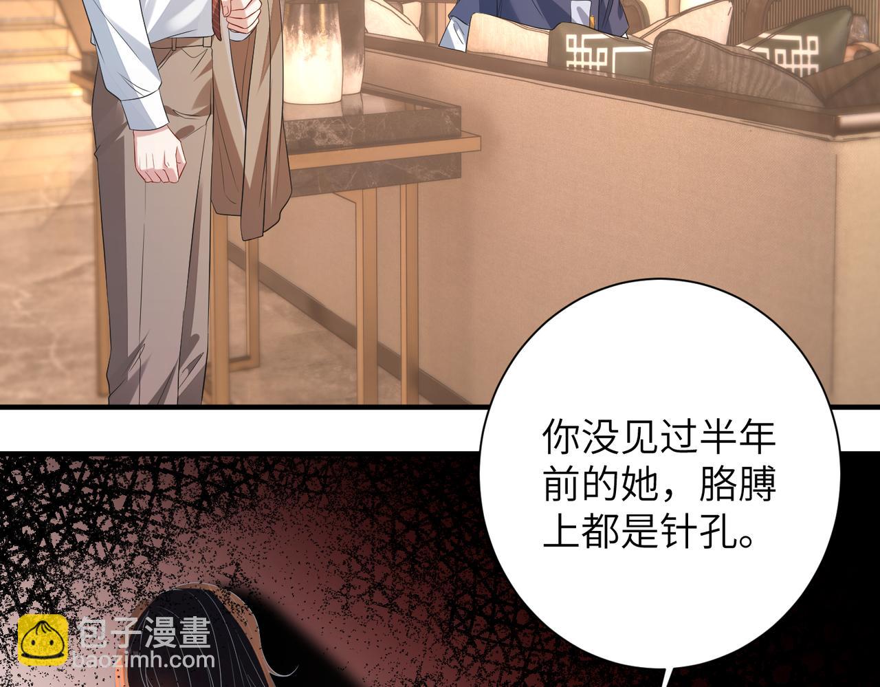 第135话 舆论反转27