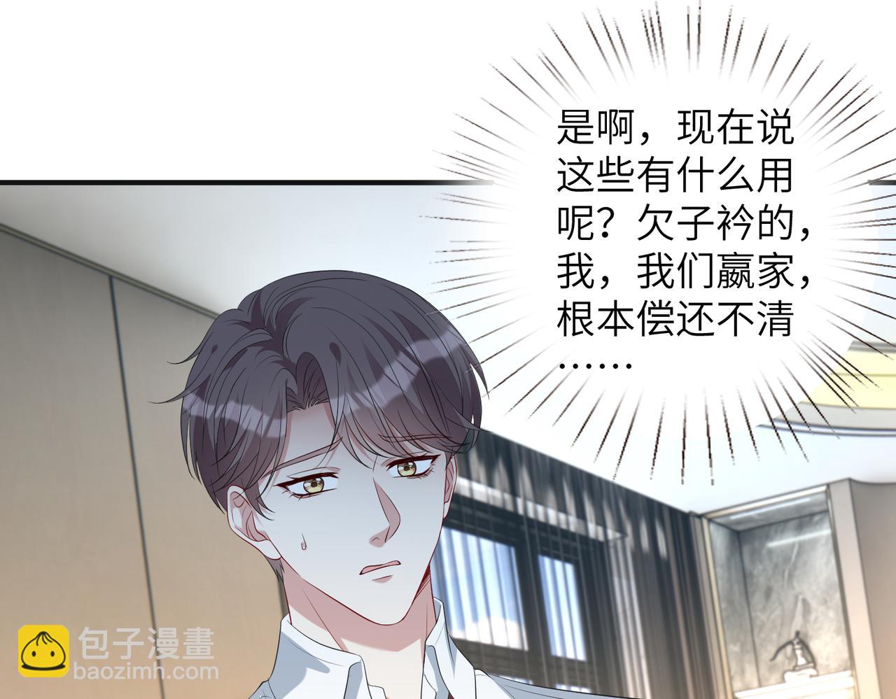 第135话 舆论反转30