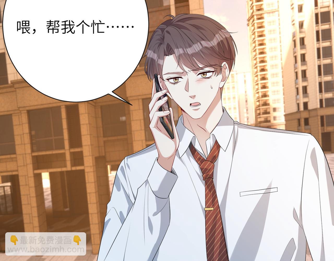 第135话 舆论反转36