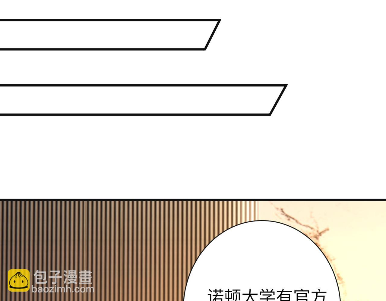 第135话 舆论反转40