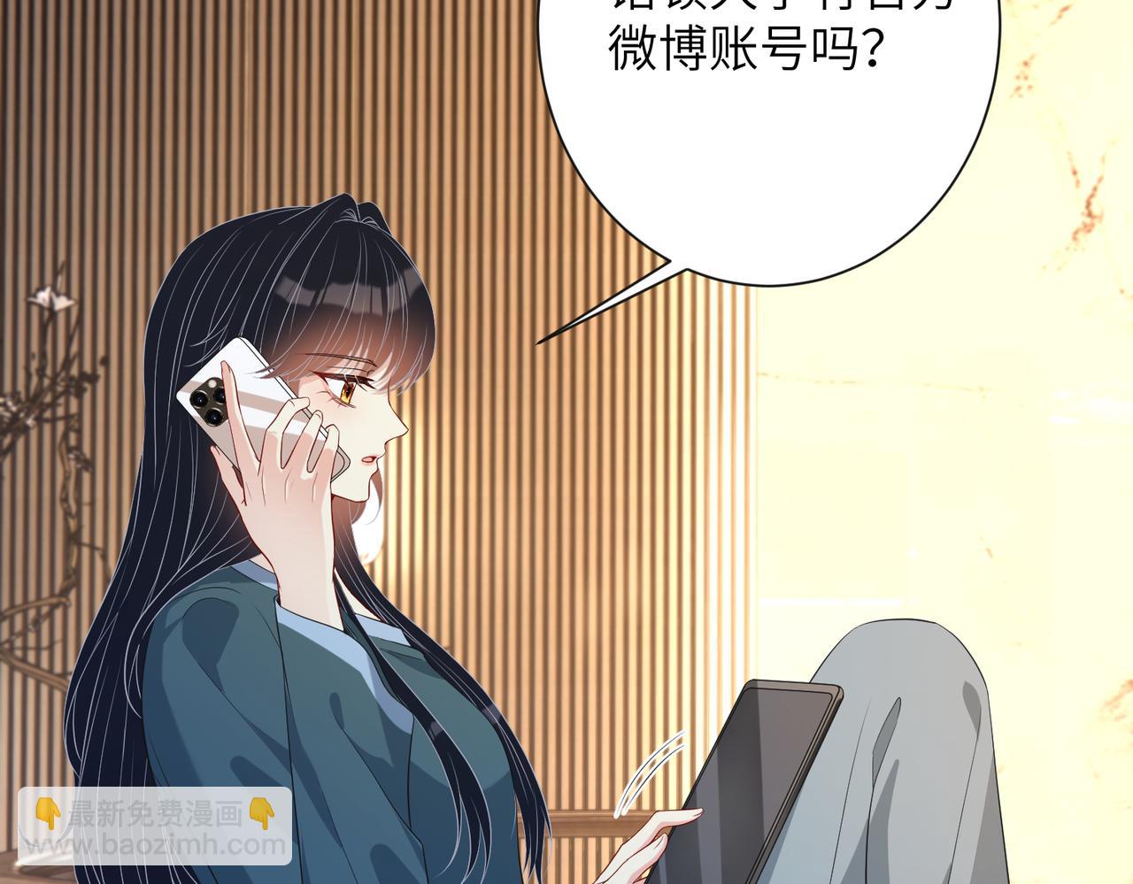 第135话 舆论反转41