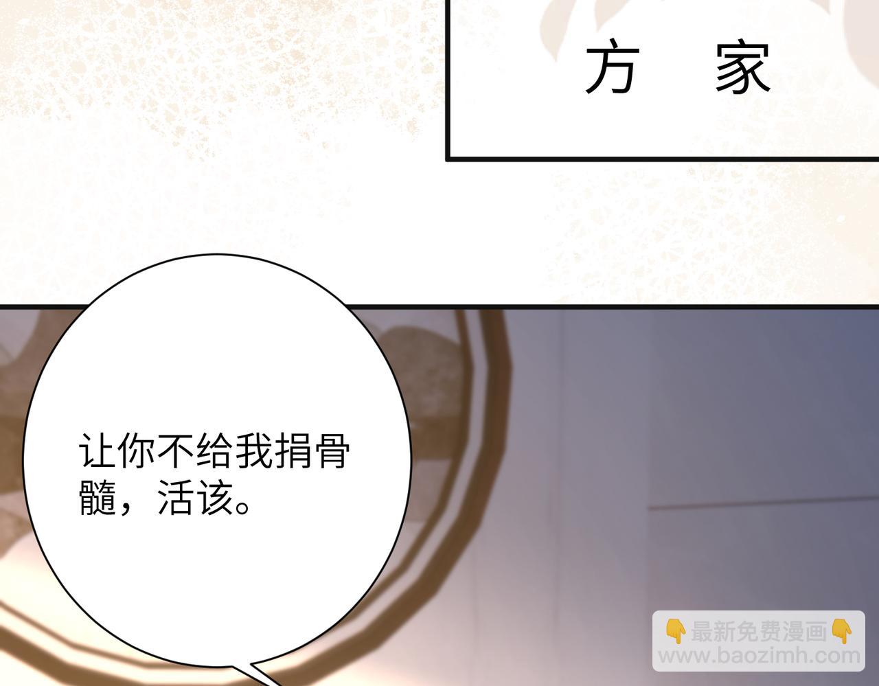 第135话 舆论反转47