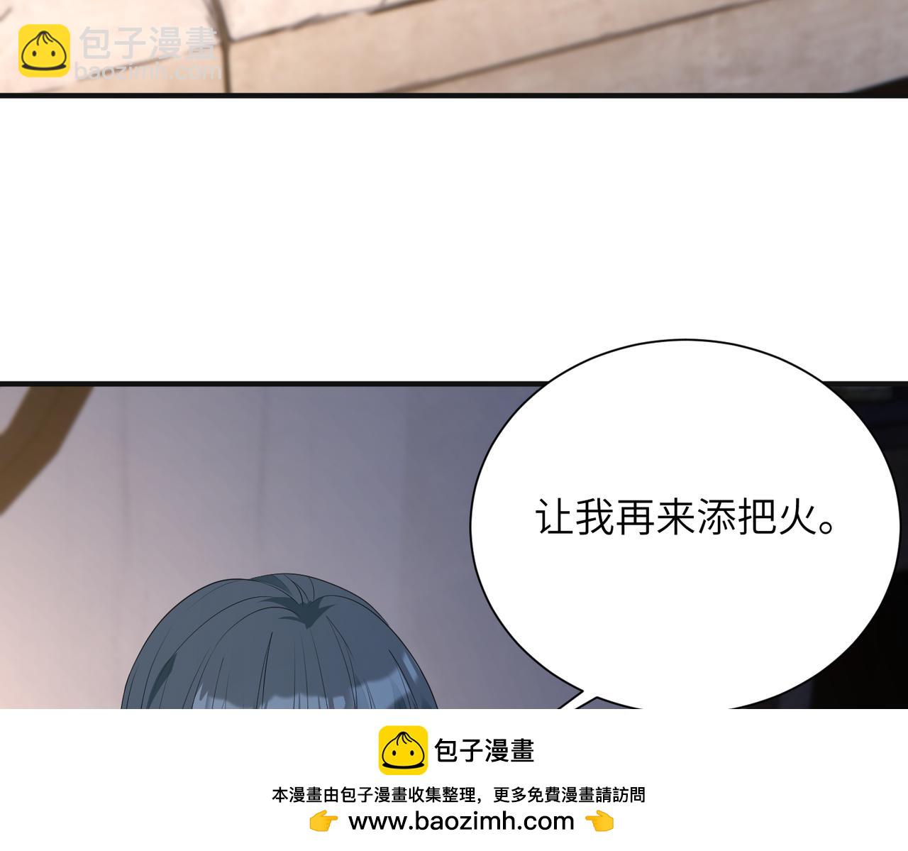 第135话 舆论反转49